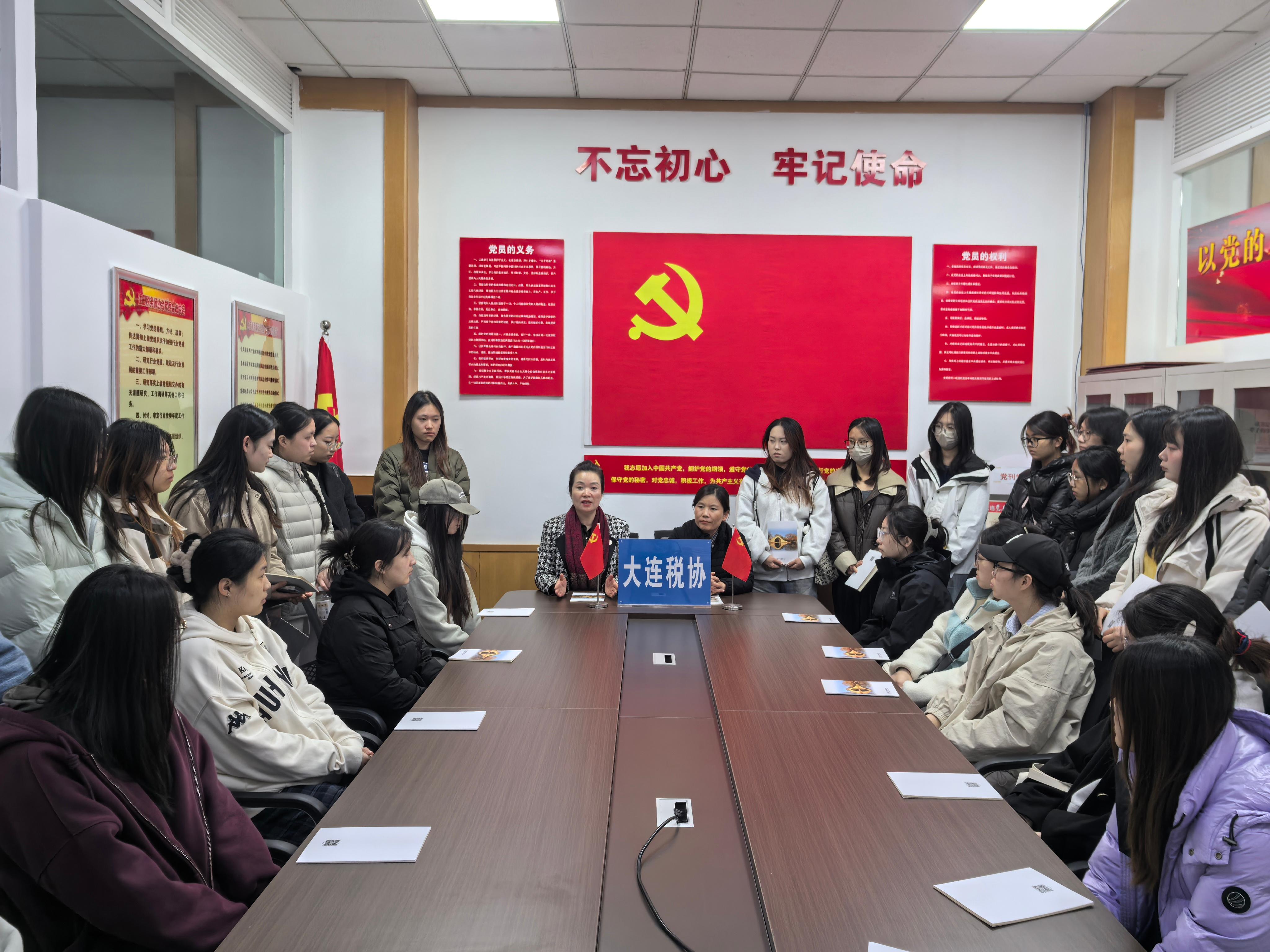 大连税协开展大学生税务实践活动