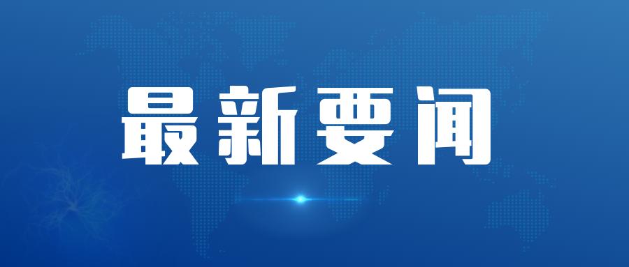 2025年度税务师职业资格考试准考证打印公告